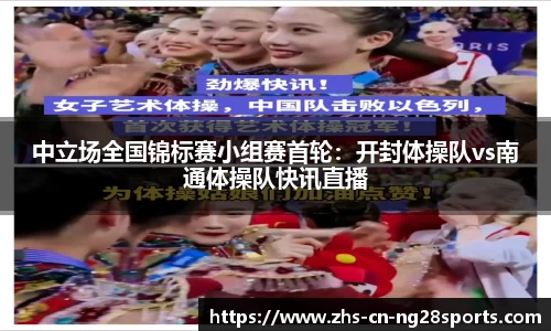 ng28【南宫28】APP