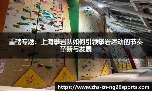 ng28【南宫28】平台